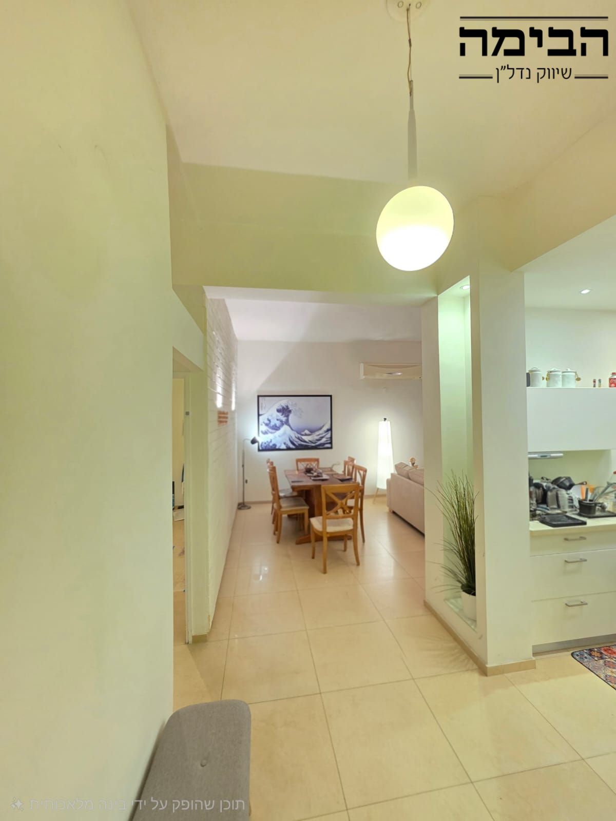 מהסמארטפון שלי